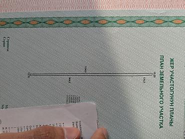 алтай: 200 соток, Для бизнеса, Договор купли-продажи — 6