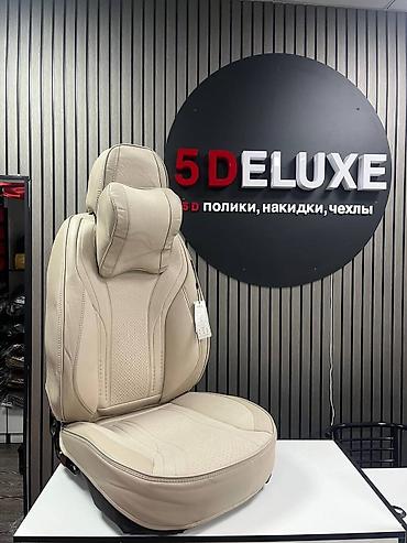 Чехлы и накидки на сиденья: Чехлы С подушкой, Honda, Новый, Самовывоз, Бесплатная доставка, Платная доставка — 10