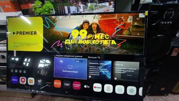 телевизоры бишкек lg: Телевизор LG 55', ThinQ AI, WebOS 5.0, Al Sound, Ultra Surround