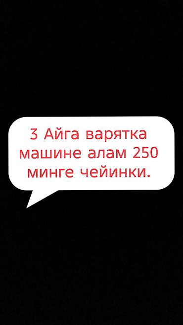 квартира в месяц: Сдаю На месяц, Без водителя — 1
