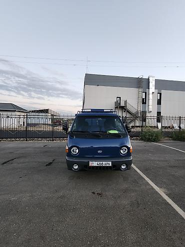 xpeng g3: Hyundai porter — 2