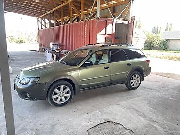 Subaru Outback: 2005 г., 2.5 л, Автомат, Бензин, Универсал