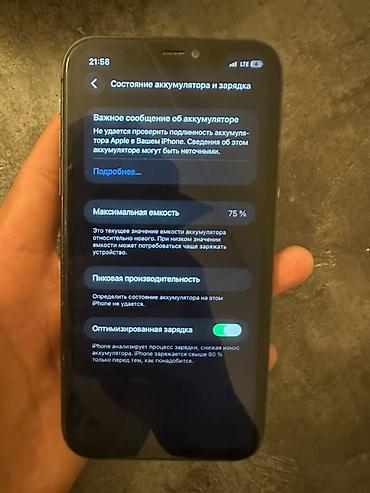 айфон 6s чехол: IPhone 11, Б/у, 128 ГБ, Черный, Чехол, 75 % — 7