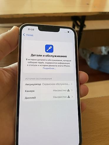 белый геймпад: IPhone 13 Pro, 128 ГБ, полный иштейт Фейс айди тру тон иштетт!!!! 0.5 — 5