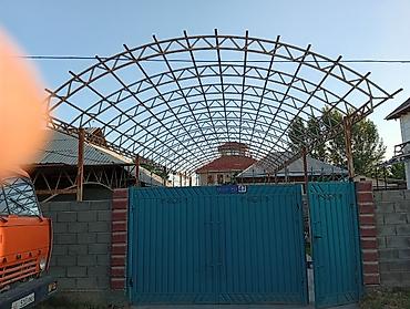 Все для дома и сада: СРОЧНО Продается металлический каркас арочного навеса/крыши большой — 2
