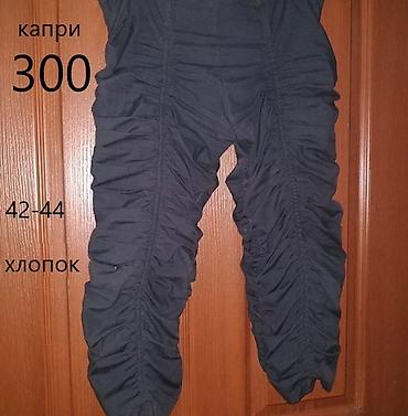 Джинсы: Джинсы, Прямые, L — 20