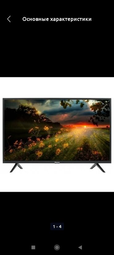 сломанный телевизор: Продаю телевизор Самсунг размер 1,50 . 60 экран сломана