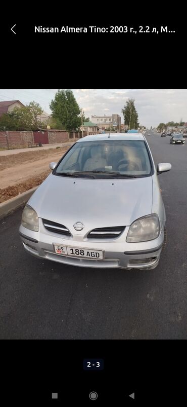 двигатель опель фронтера 2 2 дизель: Nissan Almera Tino: 2003 г., 2.2 л, Механика, Дизель, Минивэн