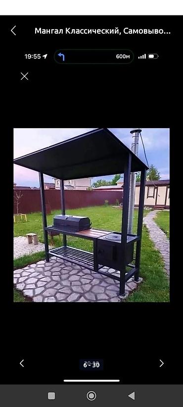 Мангалы: Мангал — 2