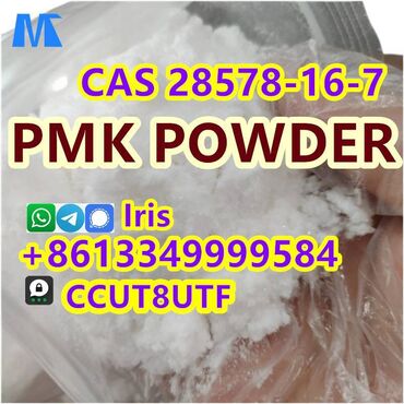 Pmk powder cas 28578-16-7 Contact me：Iris Whatsapp/telegram/signal