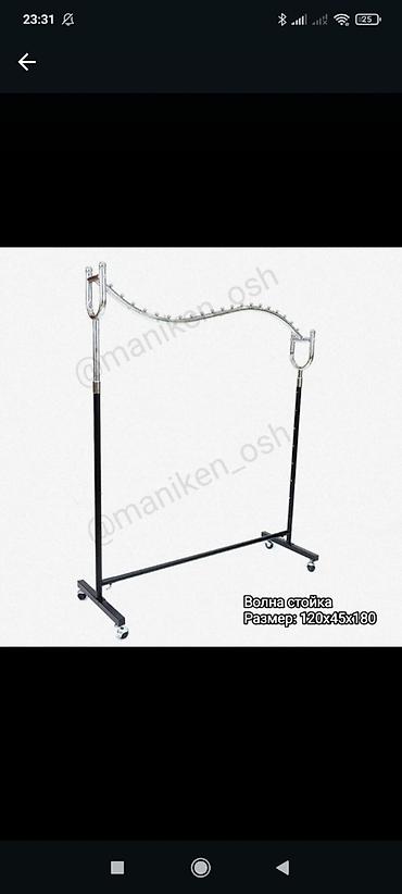 Кронштейны, стойки: Кронштейн Для аксессуаров, Материал: Металл, На колесах — 11