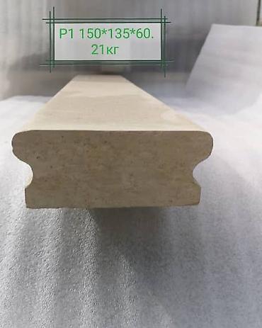 Фасадные плиты Сары-Таш (Травертин): Балясины из завода !!! ЗАВОДСКАЯ ЦЕНА 💲 Доставка до дома по городу!!! at lalafo.kg — 13 Фасадные плиты Сары-Таш (Травертин): Балясины из завода !!! ЗАВОДСКАЯ ЦЕНА 💲 Доставка до дома по городу!!! — 13