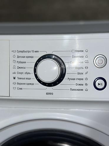 Стиральные машины автомат: Ассалам алейкум (Приветствую) Поздравляю всех с священным месяцем — 16