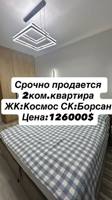 ремонт квартир и домов: 2 бөлмө, 74 кв. м, Элитка, 6 кабат, Дизайнердик ремонт