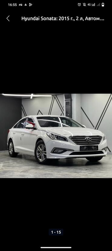 шевроле спарк 2017 цена: Hyundai Sonata: 2015 г., 2 л, Автомат, Газ, Седан