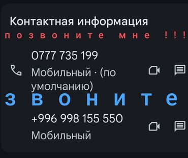 продажа домов кудайберген: Времянка, 100 м², 6 комнат, Собственник, Евроремонт