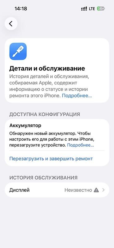 iphon x: IPhone 14 Pro, Б/у, 256 ГБ, Deep Purple, Зарядное устройство, Кабель, 80 % — 4