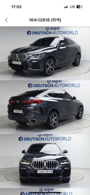 bwm самурай: BMW X6: 2020 г., 3 л, Автомат, Бензин, Кроссовер