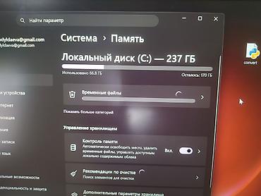 боз белер: Окуу үчүн, Колдонулган, Intel Core i5, Бөлүп төлөө менен — 5