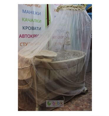 ������������������������ �������������� ���������������������� �� �������������� в Кыргызстан | ДЕТСКИЕ КРОВАТИ: Манеж-кровать 3 в 1 с пеленальным столиком от компании Goodbaby -