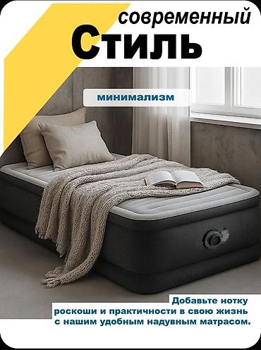 Матрастар: Жел толтурма матрас, Жаңы, Бир кишилик, Intex, Акылуу жеткирүү, узуну - 191 см — 2