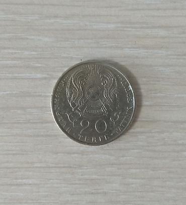 Монеты: Продаю старые монеты 1898 -- 2020 года.Есть юбилейные и бракованные — 12