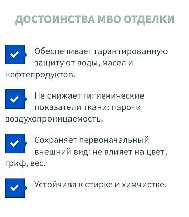 Спецодежда: Мужской спец. костюм НОРД-Н. IV для особых климатических ситуаций — 17