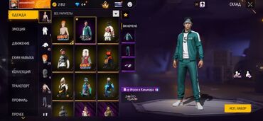 Другие комплектующие: Аккаунт Free Fire Основное: - Уровень профиля: 66 - Ник: CHIDORI - — 8