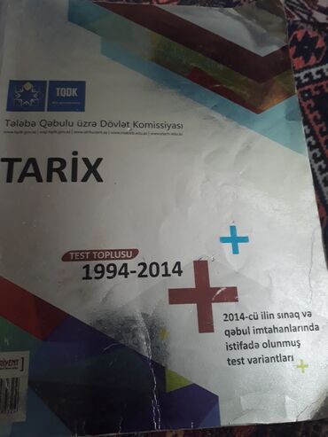 Книги, журналы, CD, DVD: Tarix toplu hec islenmeyib 1994 2014
