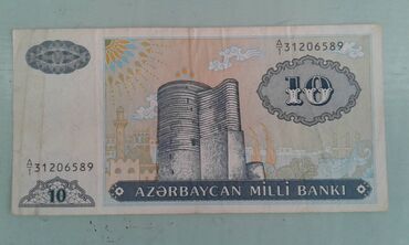 Əskinaslar: 1000 Manat, 1992 il — 7