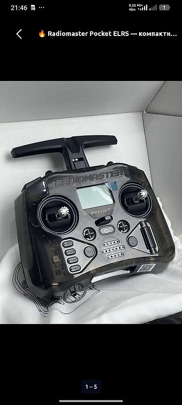 redmi note 12 pro max: FPV-комплект для дрона-гонщика Состав: - Квадрокоптер на карбоновой — 4