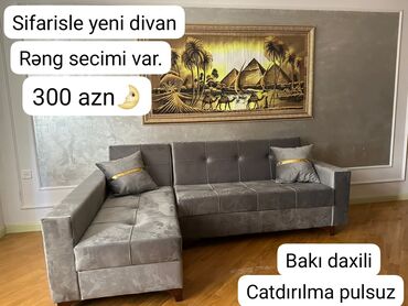 Угловой диван, Нераскладной, Без подьемного механизма, Велюровая ткань, Бесплатная доставка в черте города
