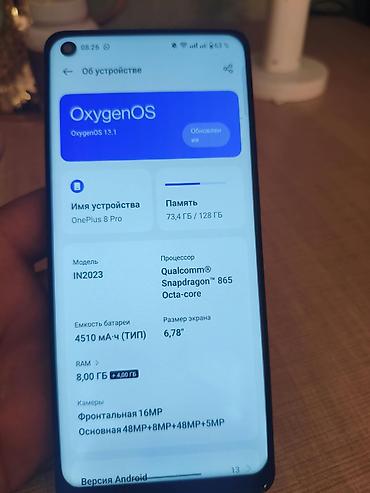 OnePlus 8 Pro, Б/у, 128 ГБ, цвет - Черный, 2 SIM