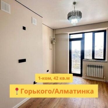 рабочий городок какой район: 1 комната, 42 м², Элитка, 7 этаж