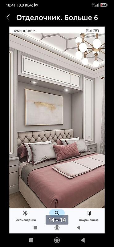 Фасадчики, отделочники: Ремонт Квартир Офисов Магазин дома под ключ качества — 6