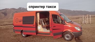 чихуахуа цена бишкек: Грузовой такси по городу Бишкек!