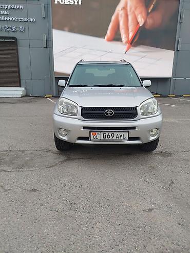 Toyota: Toyota RAV4: 2005 г., 2 л, Автомат, Бензин, Кроссовер — 5