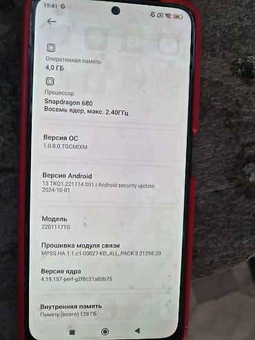 iphone xer: Redmi, Redmi Note 11, Б/у, 128 ГБ, цвет - Черный — 2