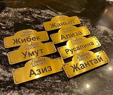 Значки: Значок, Новый, Пластик, Унисекс — 4