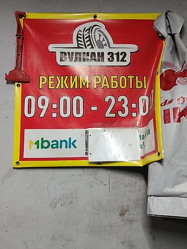 дөнгөлөк 14: Железные Диски R 14 Honda, 1 шт, отверстий - 5, Б/у — 4