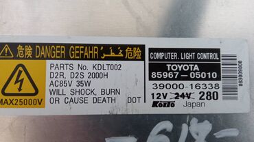 Auto delovi: Xenon ballast Toyota 810 KDLT002 338 XENON BALAST (ORIGINALNA ZAMENA) — 3