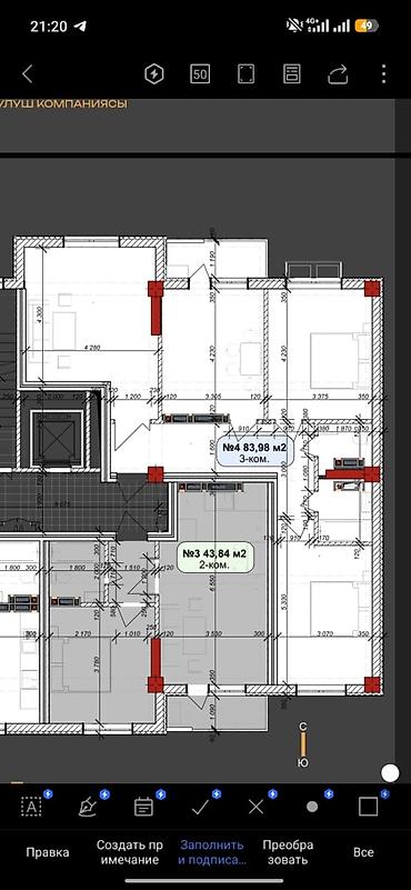 Продажа квартир: 3 комнаты, 84 м², Элитка, 8 этаж, ПСО (под самоотделку) — 6