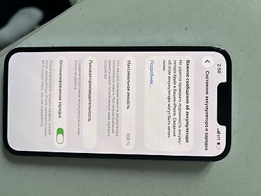 j 3: IPhone 13 Pro, Б/у, 128 ГБ, Графит — 1