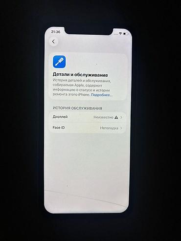 hoco l26: IPhone 11, 64 ГБ айклауд тазза, фейс жок, экран алмашкан, акб 82% — 3