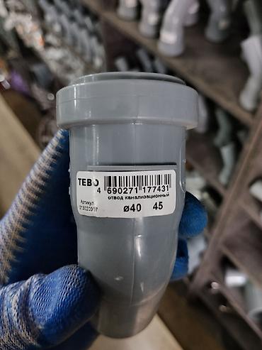 гофура: Отвод канализационный TEBO, Ø40 мм, угол 45° - Назначение: поворот — 2