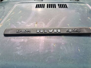 Auto delovi: Lajsna zadnjih gepek vrata Lada 21213,21214 Niva br.3. Polovna — 2