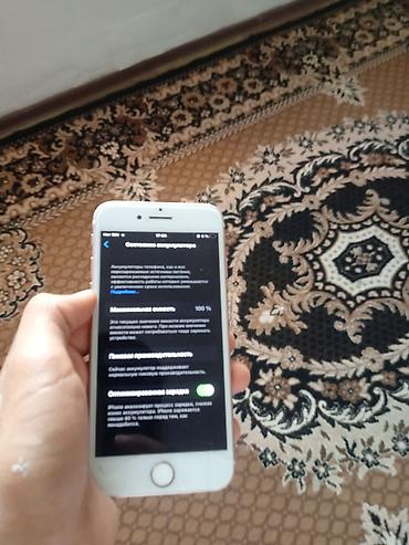 nano 4gb: IPhone 7, Б/у, 128 ГБ, 100 % — 1