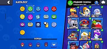 super masaj edirem: Brawl Stars hesabı – yüksək inkişaf etmiş profil - Kupa: 64 876 - — 3