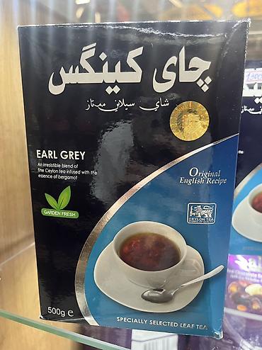сон куль: Чай Kings 1300 сом Pure Ceylon tea English recipe “Earl Grey” 500g — 1