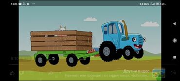 чабанский дом: Мультфильм «Синий трактор» — эпизод с прицепом - Анимация для детей